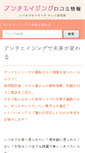 Mobile Screenshot of al-kawkab.net